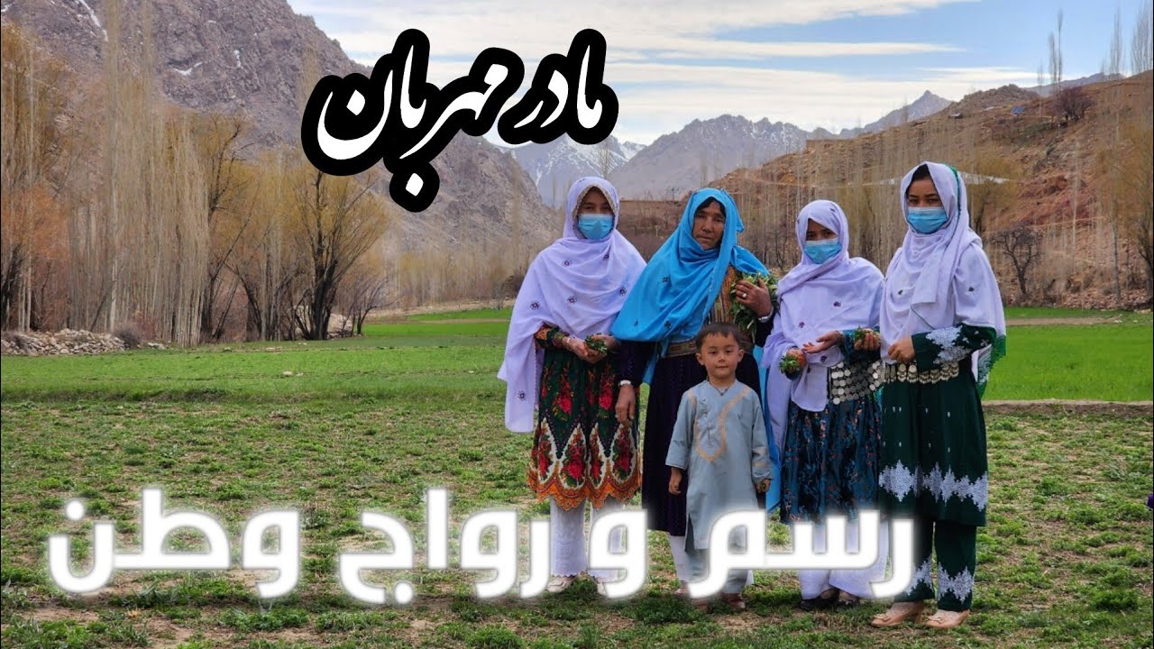 رسم و رواج ما در این روزها 😍 مادر مهربان با دختر و عروسهایش زیارت رفتن🤲