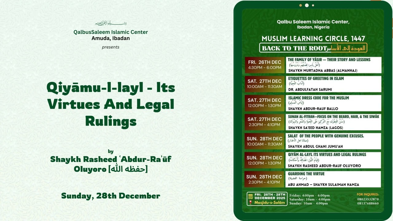 Qiyām Al-Layl - Its Virtues and Legal Rulings || Back To The Root (December 2025)