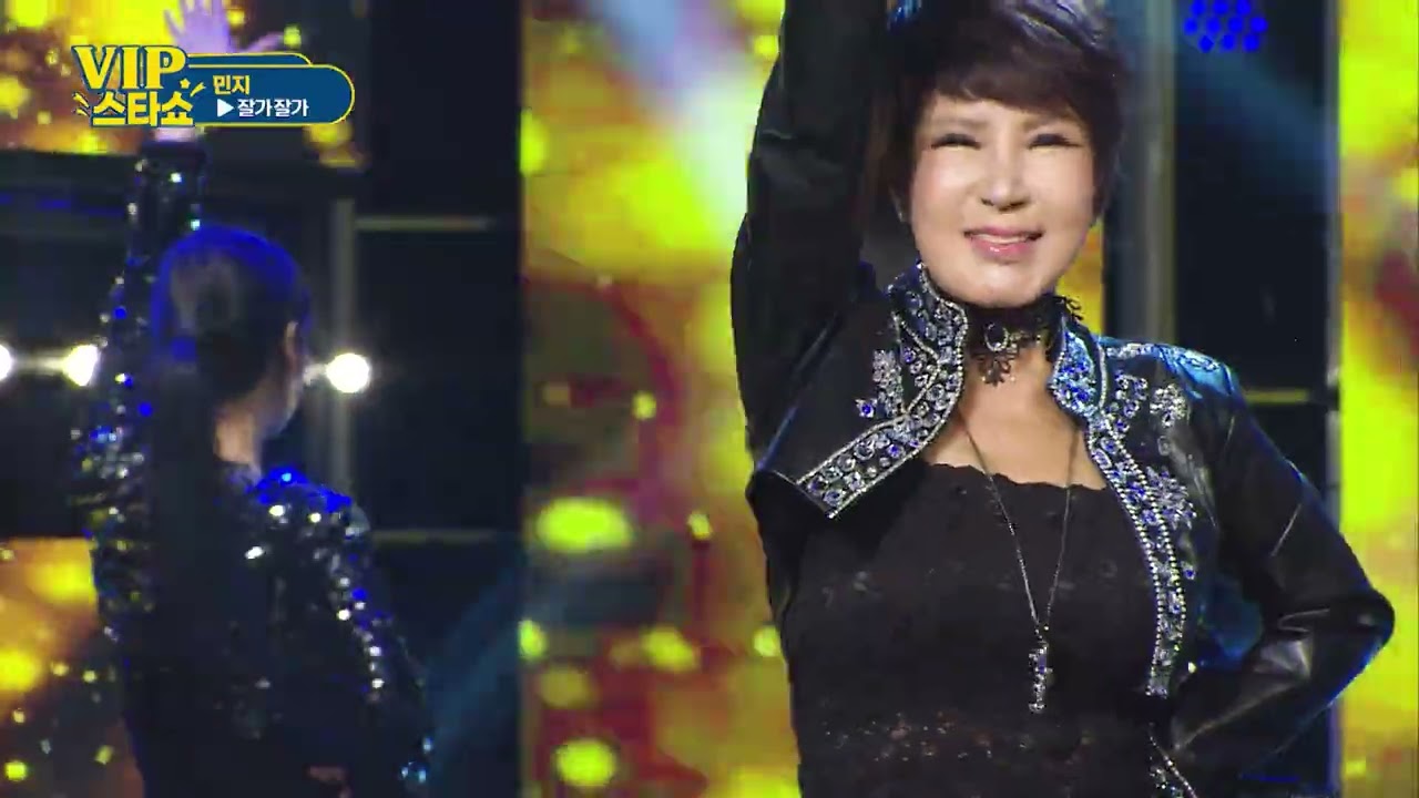 민지 - 잘가 잘가 -  VIP스타쇼 18회 - 방송 26. 01. 01.- 가요TV경기총국