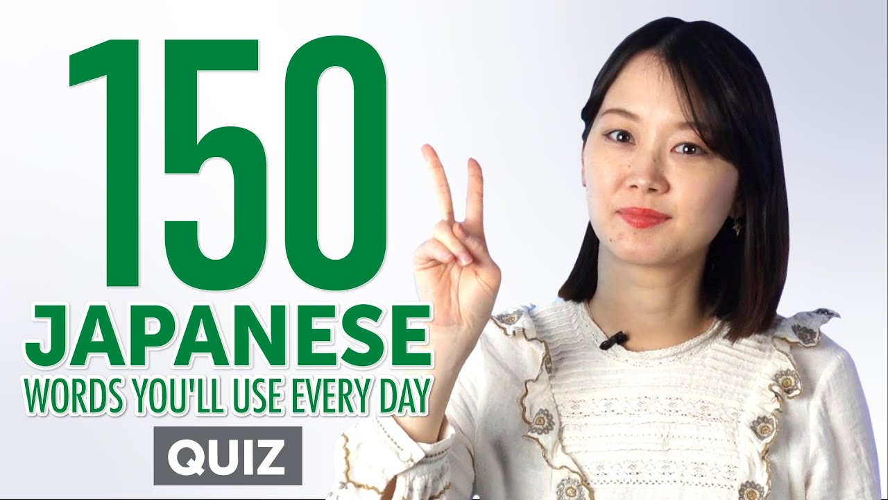 Quiz | 150 Japanese Words You'll Use Every Day - Basic Vocabulary #55