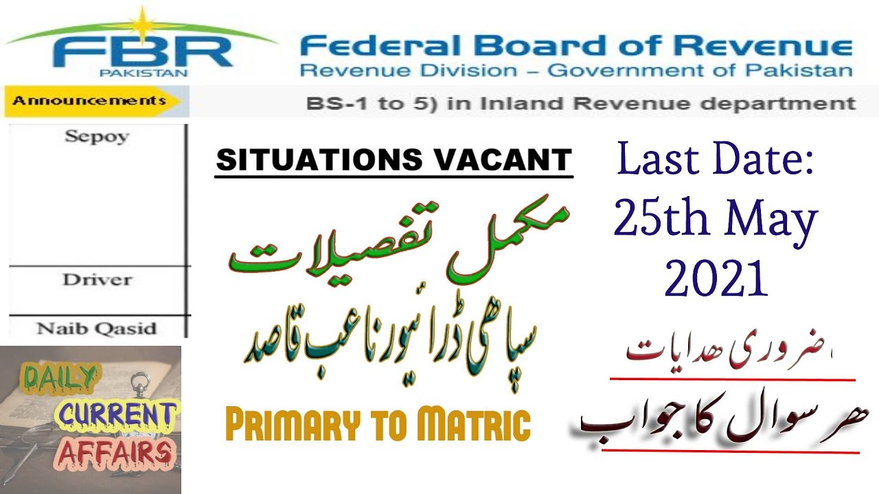 Federal Board of Revenue-FBR Jobs 2021 || Sepoy, Driver and Naib Qasid Jobs 2021 || Apply here