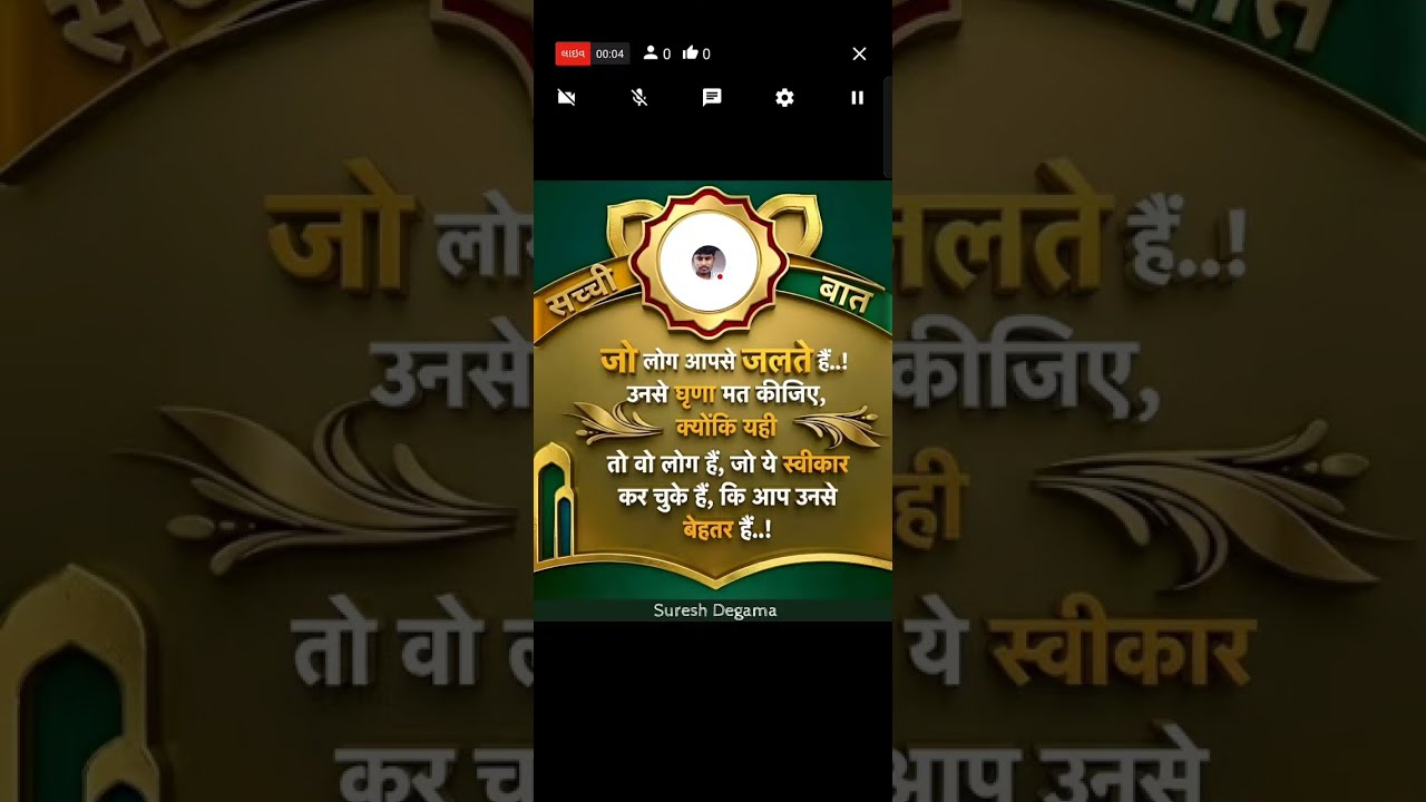 Suresh Degama official  લાઇવ છે!