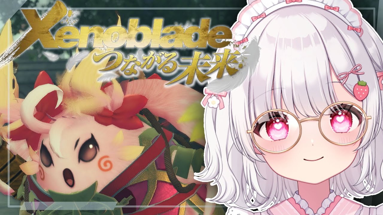 ０２〘 ゼノブレイド Definitive Edition  〙追加DLC┊あれから1年・・つながる未来〘 ネタバレ注意 / switch2 〙