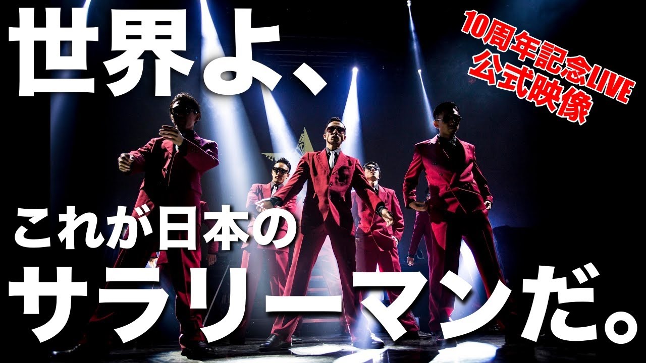 【LIVEオープニング】- Team Black Starz | 10周年記念LIVE『ブラスタ』