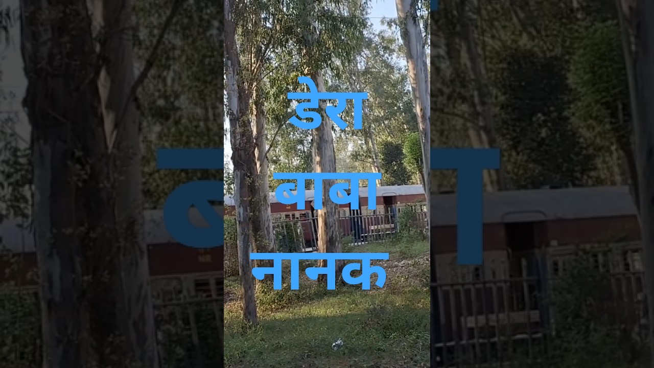 India’s Last Railway Station – Dera Baba Nanak : Gateway to Kartarpur Sahib and a Window to Faith