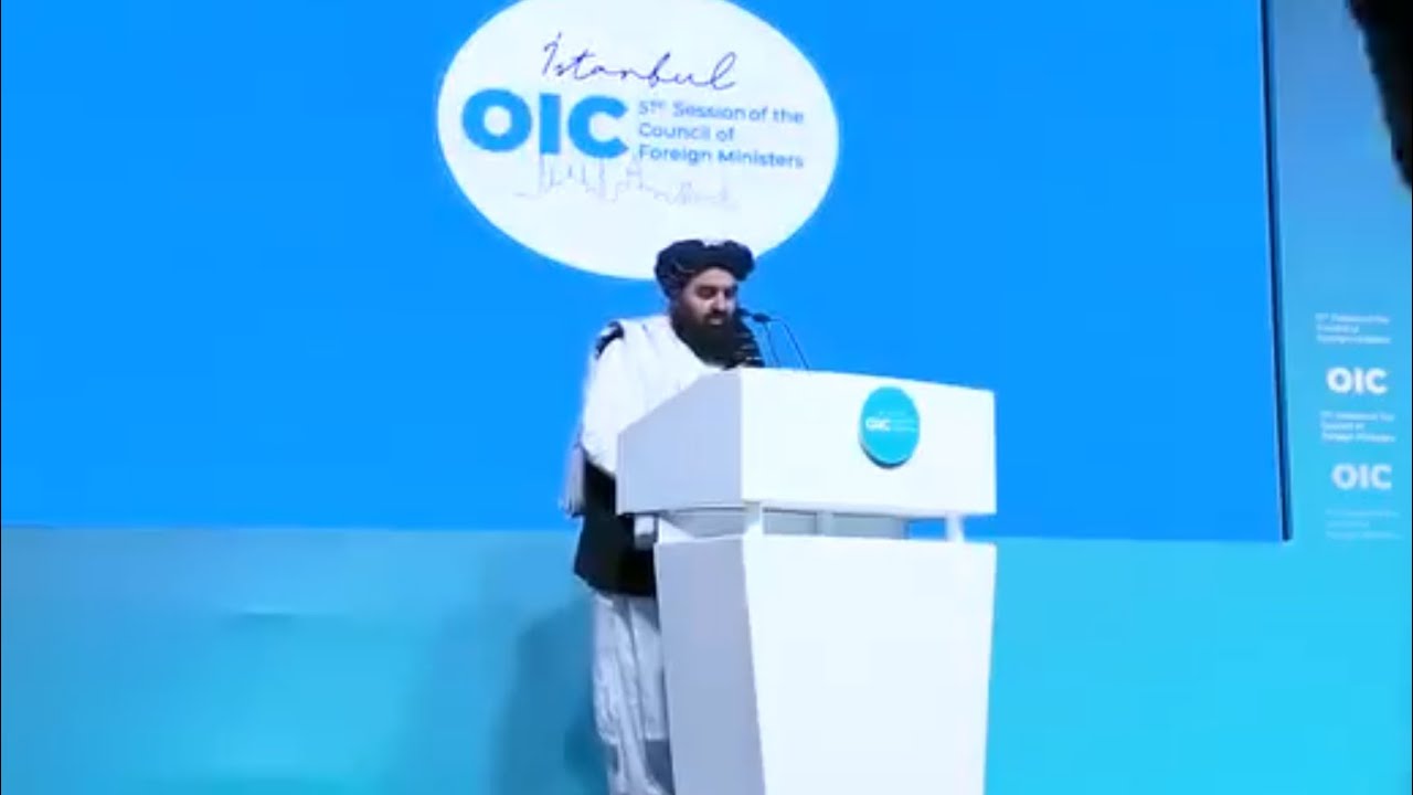 OIC یواځی او یواځی د ټول اسلامی نړۍ او د پښتو ژبی لپاره / دا درسره واورئ 🇦🇫🌏🏳️