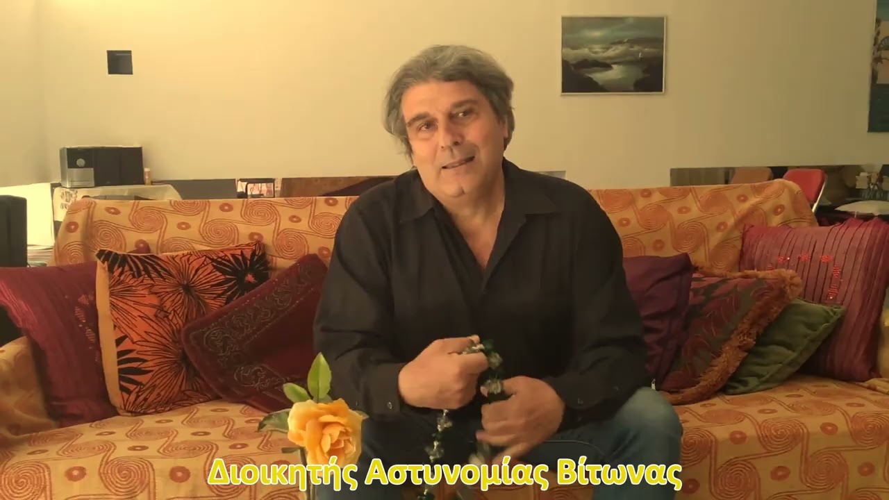 Υπαστυνόμος Σήφης Καλπάκης / Officer Sifis Kalpakis 1. Meeting HeroeS (short series)