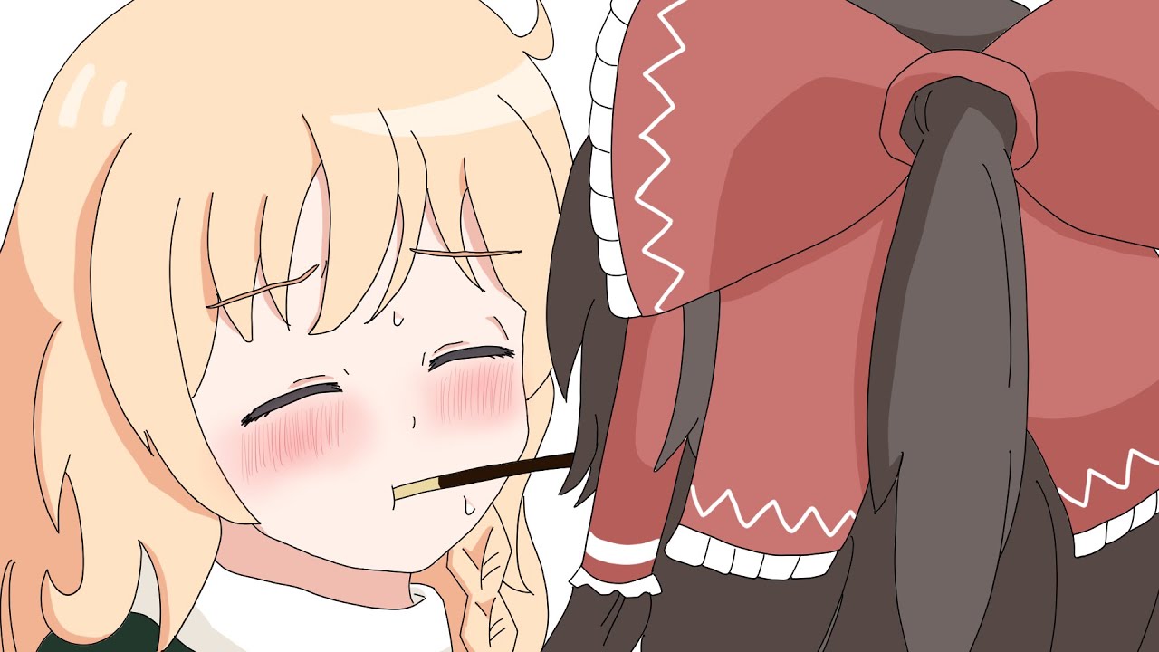 霊夢と魔理沙のポッキーゲーム【手描きアニメ】【レイマリ】