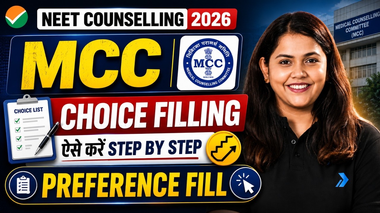 MCC Choice Filling 2026 Step-by-Step | How to Fill Preference List | NEET UG Counselling