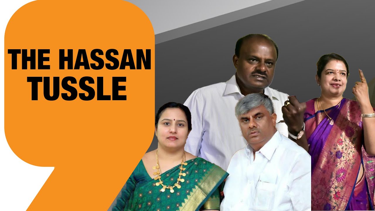 JD(S) Family Politics | Family Politics in Deve Gowda's Clan spell gloom for JD(S) in Polls | News9