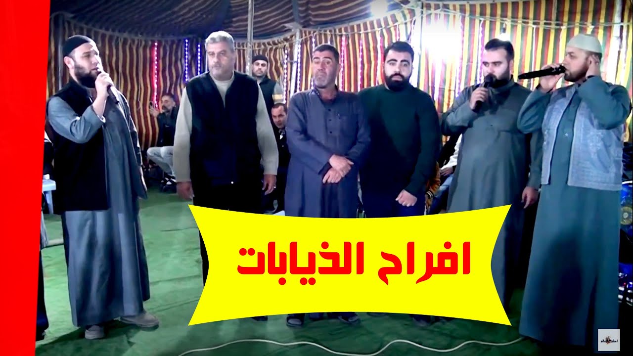 سهرة حناء العريس طارق ذيابات ( افراح الذيابات ) عرس اناشيد اسلامية