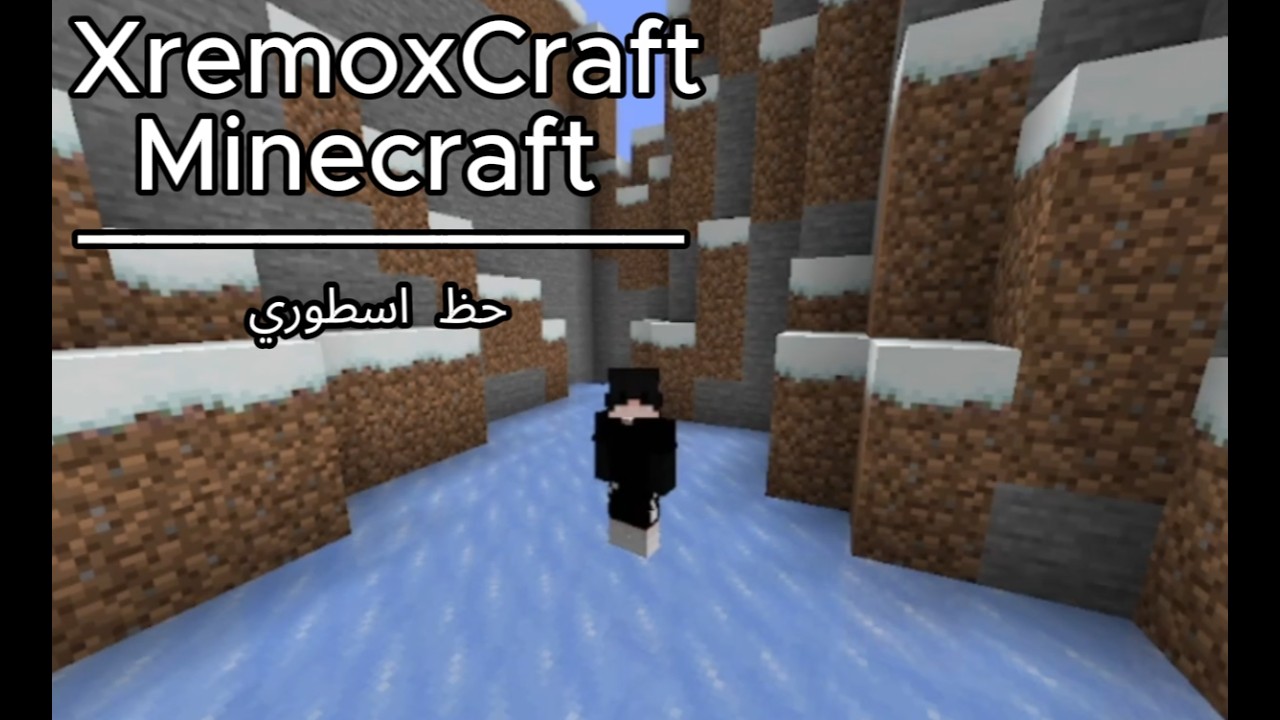 XremoxCraft #1 حظ اسطوري