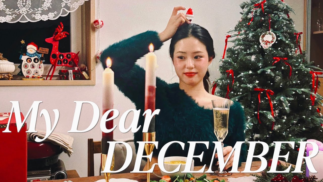 December dump, pt.2 ✨🎄💖 29살 백수의 사랑 가득했던 12월.