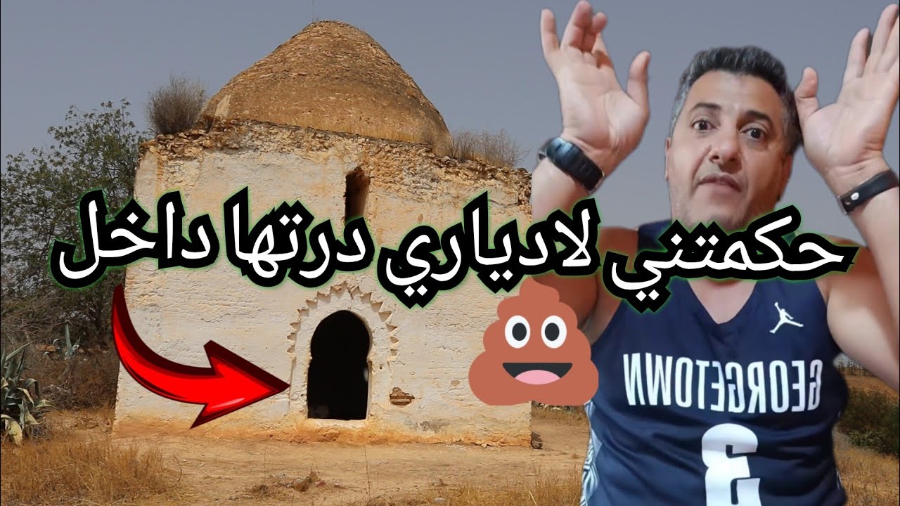 فابلاد🇩🇿كابرين فالجهل يروحو للوالي ويقيسو زيارة 😂Adel bessedik