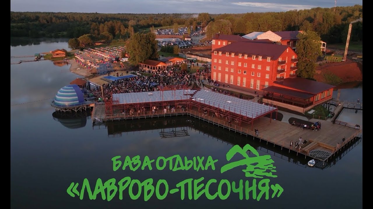 Открытие сезона в парк-отеле 