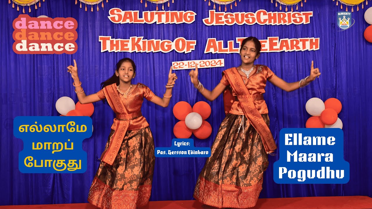 KIDS PRAISE | DANCE | ELLAME MAARA POGUDHU | எல்லாமே மாறப் போகுது | Church of the Almighty God, Pdkt