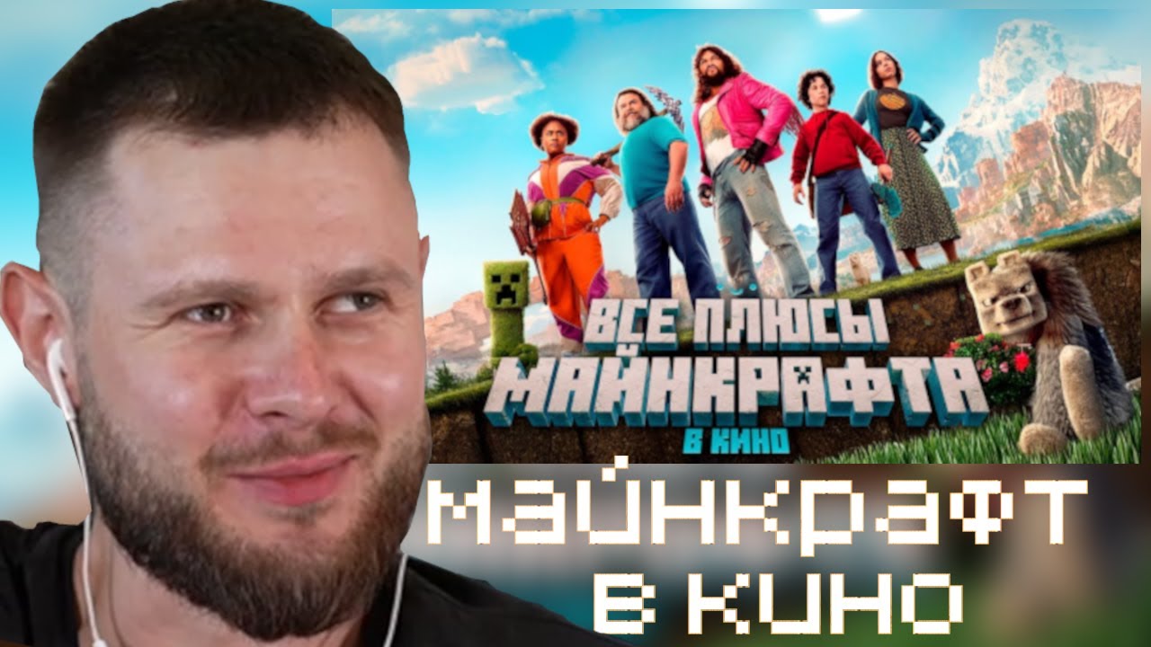 ФРОСТ СМОТРИТ- 