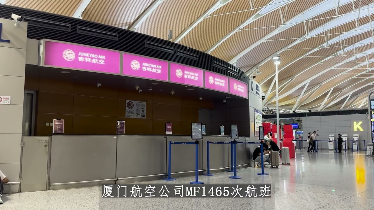 航班自动广播 浦东机场 南方 3678 昆明 行李抵达