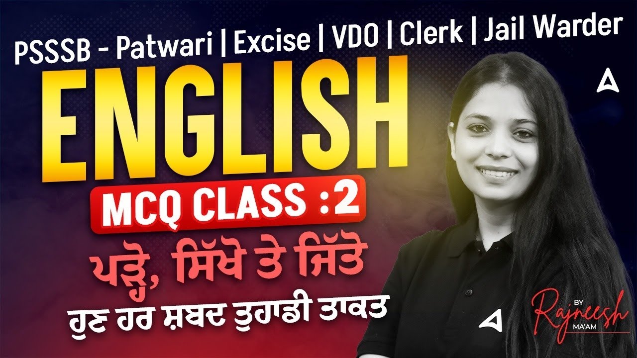 English MCQs Class #2 for Punjab Govt Exams 2025 | PSSSB - Patwari , Excise , Clerk , Jail warder