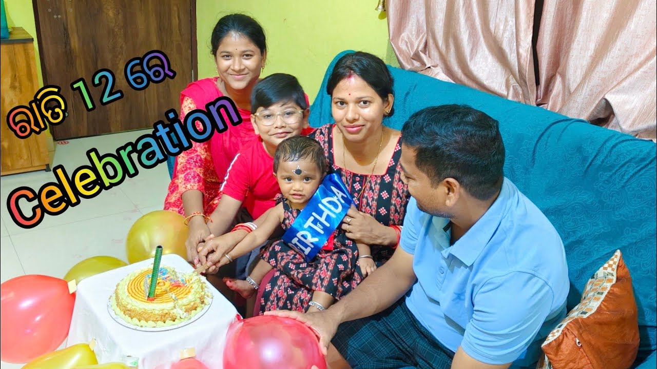 ରାତି 12 ରେ celebration/DHANA EXPRESS _123
