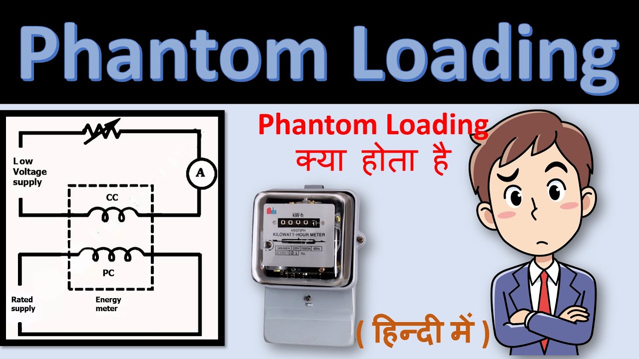 What is Phantom Loading in Energy Meter?? || Phantom Loading Kya Hota Hai ?? || Measurement ||