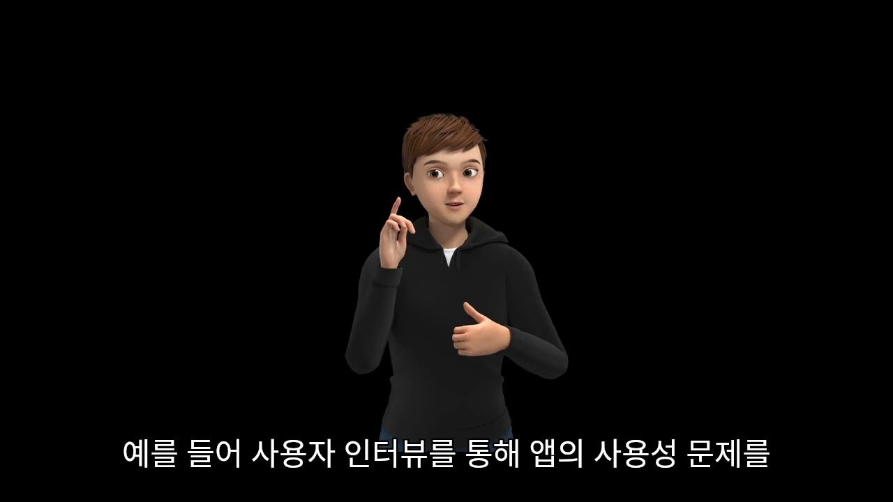 서비스&middot;경험디자인 기사 개념 공부