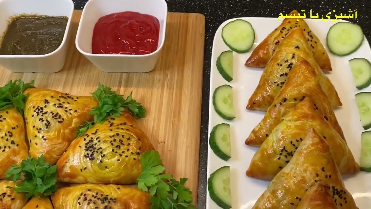 طرز تهیه سمبوسه داشی ترد وخوشمزه ☺️ #سمبوسه #foodlover  #cooking#yum