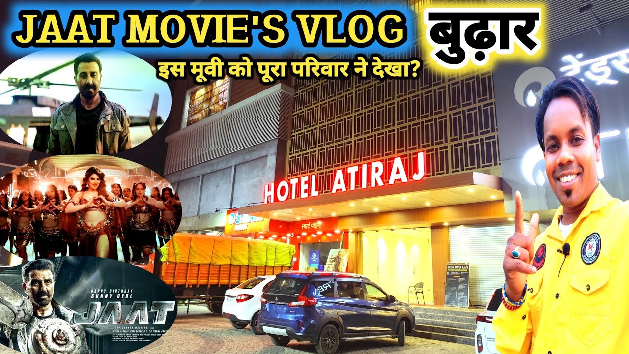 Jaat Movie👍Jaat film👍 Family Vlog👍New Bollywood Movies👍Sunny deol Movies👍Aitraj Hotel Burhar👍vlogs