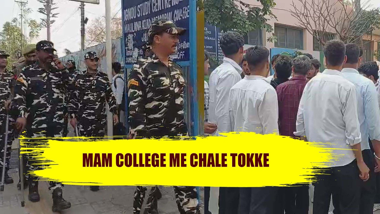 MAM College me chale Tokke, ek hua ghayal