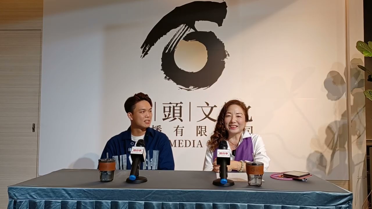 #石頭文化傳播 #大戲工廠   #黃成彬 #maymay玉蘭 #直播訪問 #250806 #粤劇 #粤曲 #睇好戲睇石頭文化 