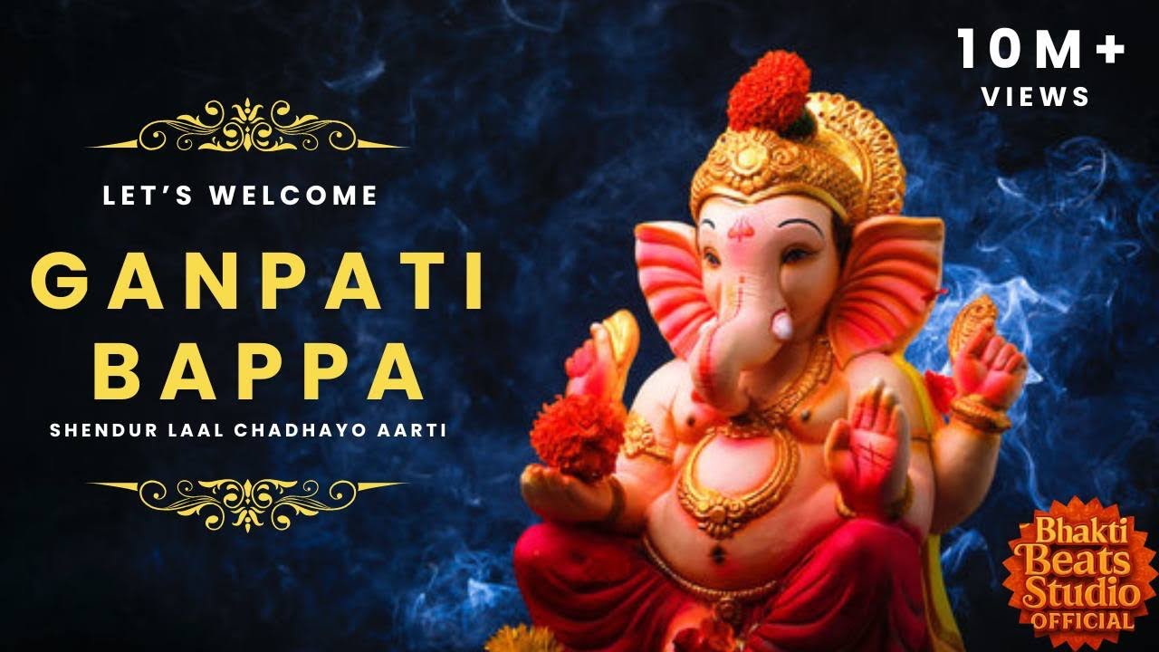 ✨🙏 Shendur Laal Chadhayo | Ganesh Bhajan | Bhakti Beats Studio 🙏🏻✨