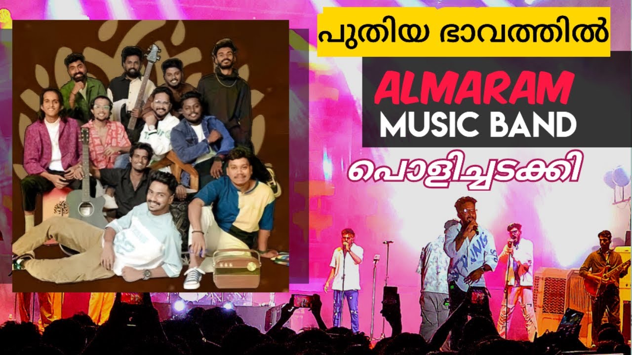 Almaram band latest തകർപ്പൻ performance 🔥 | almaram music band