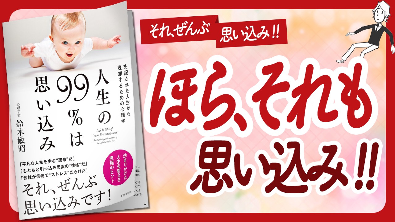 🌈人生脚本を今すぐ書き換える🌈 