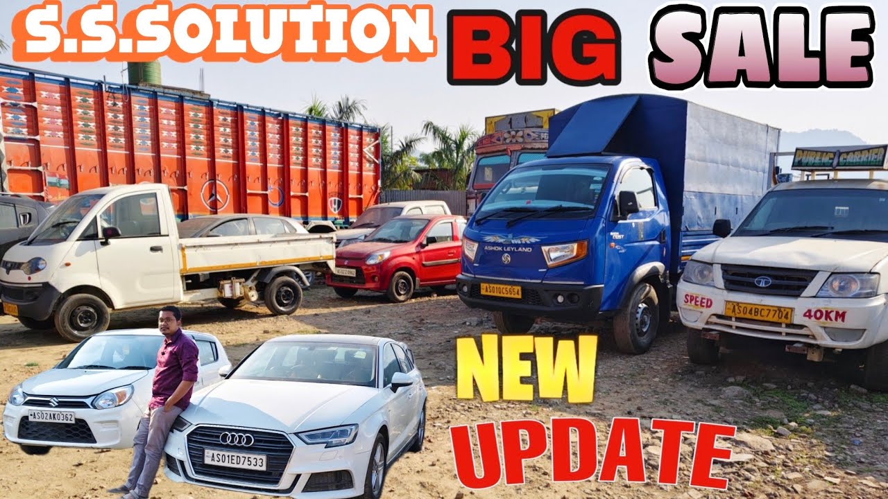 S S Solution Secondhand Showroom In Guwahati 