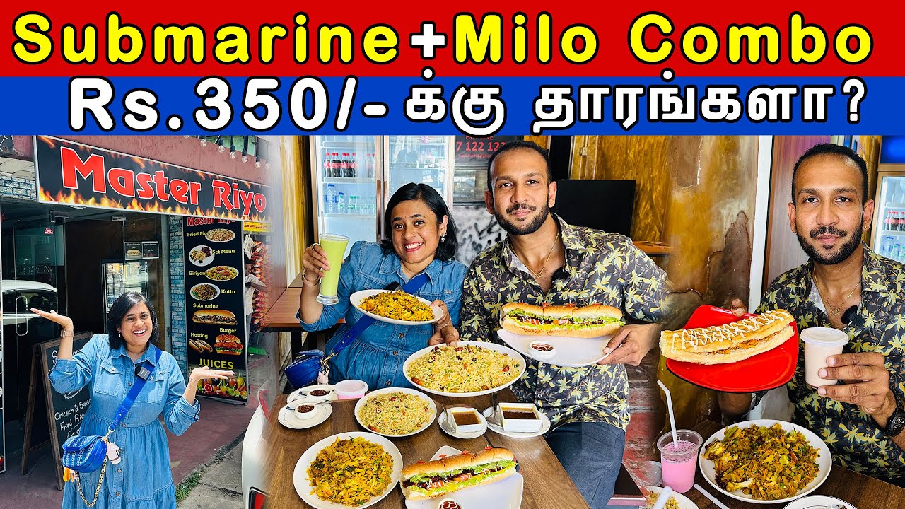 இந்த Price-ல் இப்டி ஒரு Food-ஆ | விலைய கேட்டதும் Shock ஆகிட்டோம் | Crazy Pair