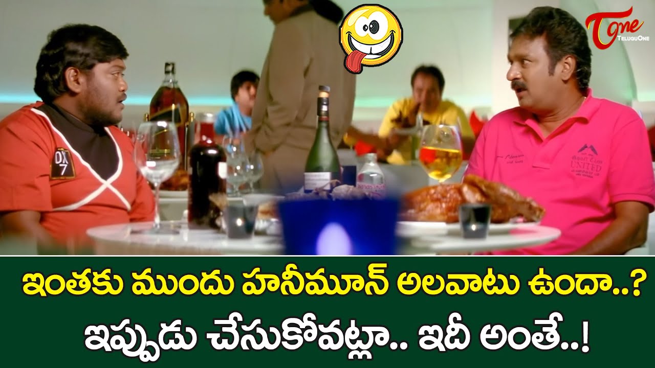 Krishna Bhagavan & Suman Setty Hilarious Comedy | ఇప్పుడు చేసుకోవట్లా.. ఇదీ అంతే..! TeluguOne Comedy