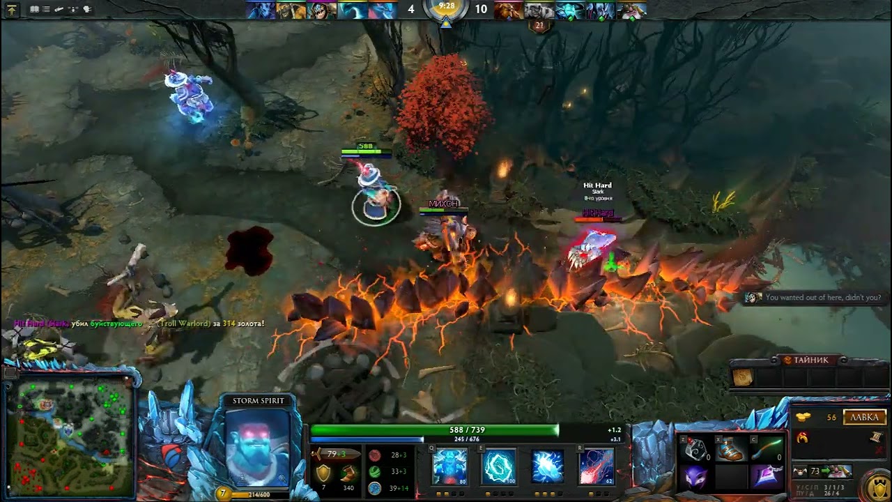 Типичная игра в DOTA 2 в 2013 году DOTA HIKKA играет на Storm Spirit ностальгия #dota2 #дота2