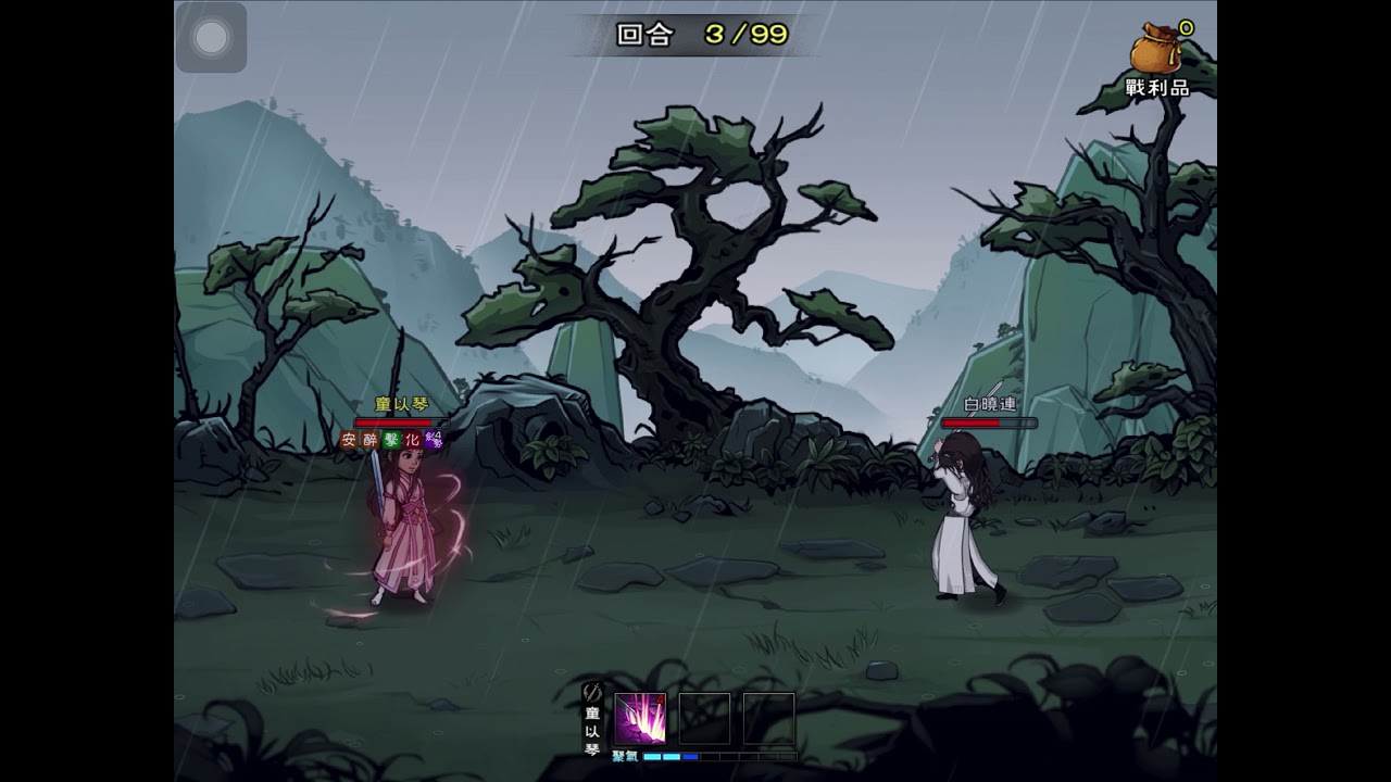 煙雨江湖 - 泠月劍決戰白曉連