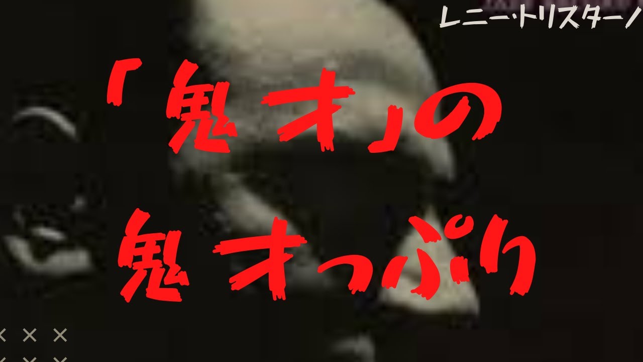 レニー・トリスターノってどんな人？鬼才・トリスターノの魅力と音楽