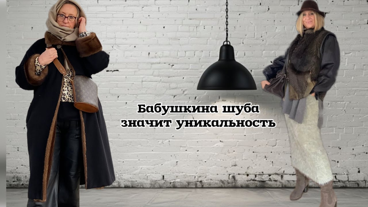 Винтаж это не про старье а про уникальность@zvezdamojaludi 