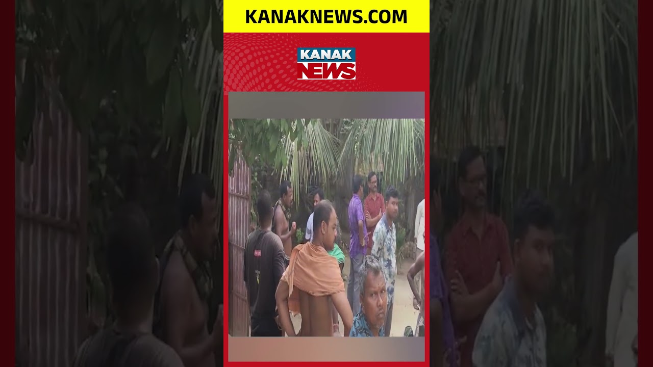 Husband-Wife Death Shock in Pipili: Mystery Deepens | Odisha News | Kanak News