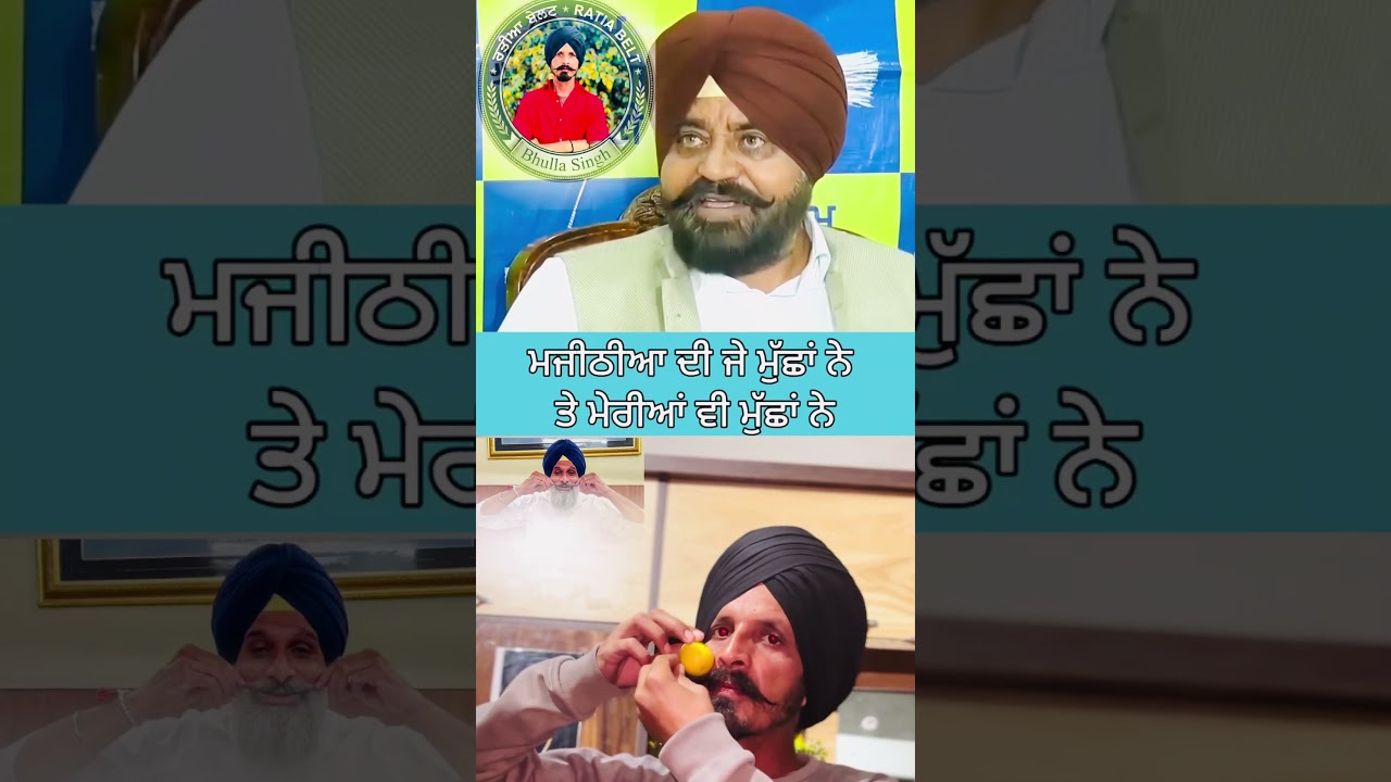😂 Punjab Politics 🤣 #politics #bhagwantmann #modi #ytshorts #comedy #shortsfeed #comedyreels #fun