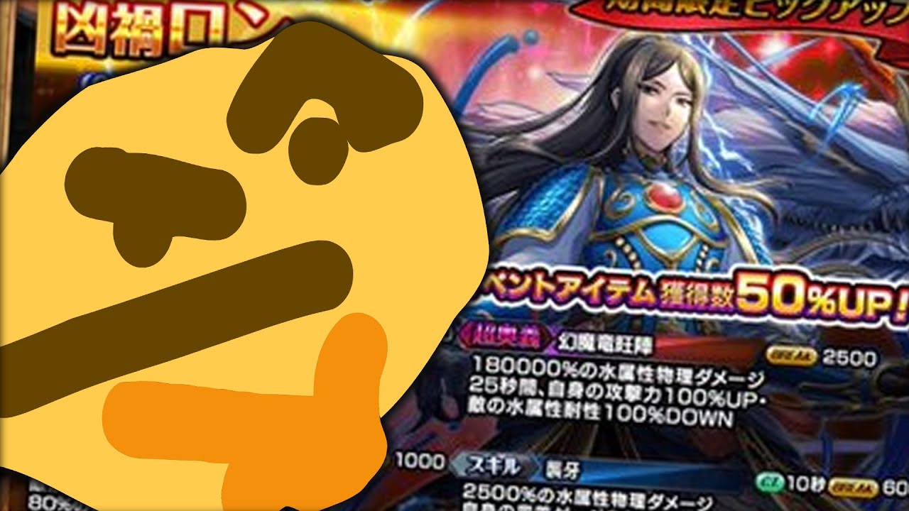 This Is A Super Awoken Unit?... Grand Summoners