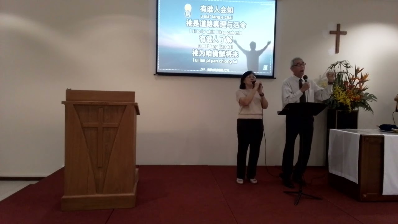 4 Jan 2026 Chinese Service