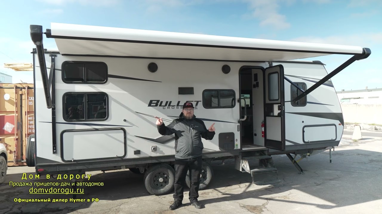 Большой видеообзор во время передачи в Питере прицепа Keystone Bullet Crossfire 2290BH покупателю