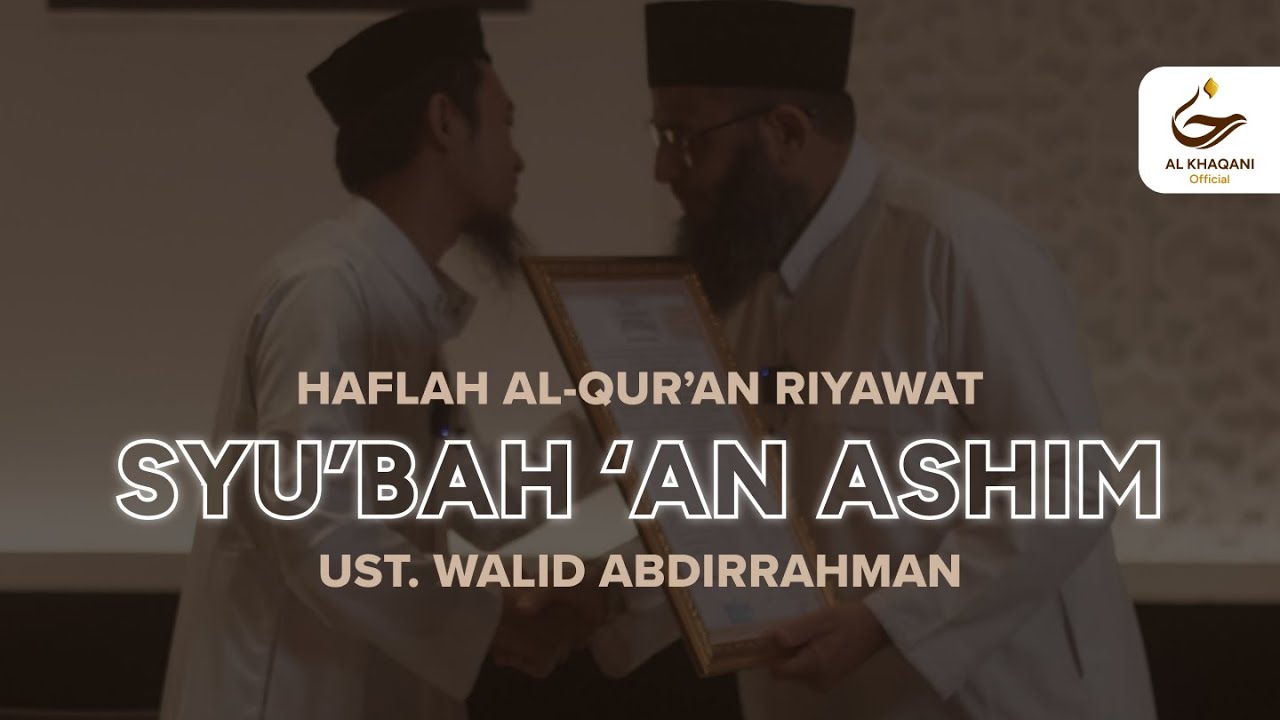 Haflah Ustadz Walid Abdirrahman | 8 Feb 2025 | Riwayat Syu'bah 'an 'Ashim