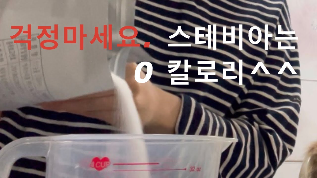 [통밀초코칩쿠키] 왕초보도 쌉가능.. 세상에서 제일쉬움 🍪🍪🍪