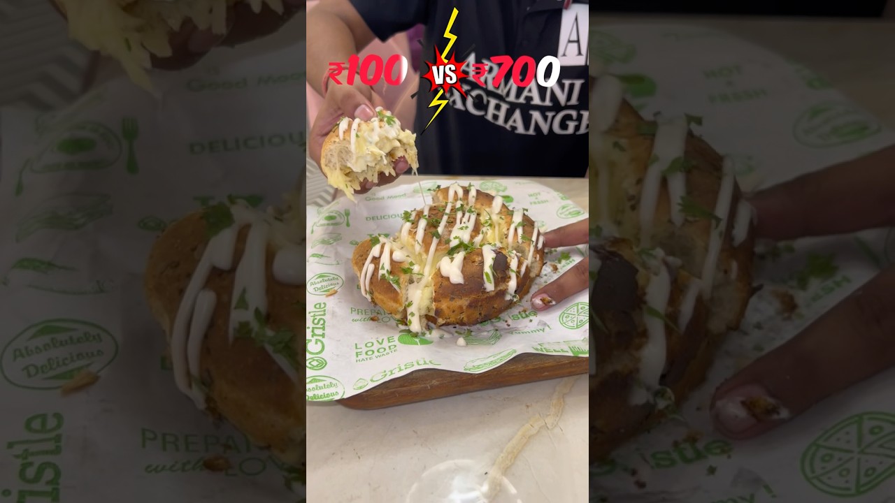 ₹100 VS ₹700 Garlic bread challenge 🤤#yumvloger  #foodchallenge #cheapest #expensive #garlicbread