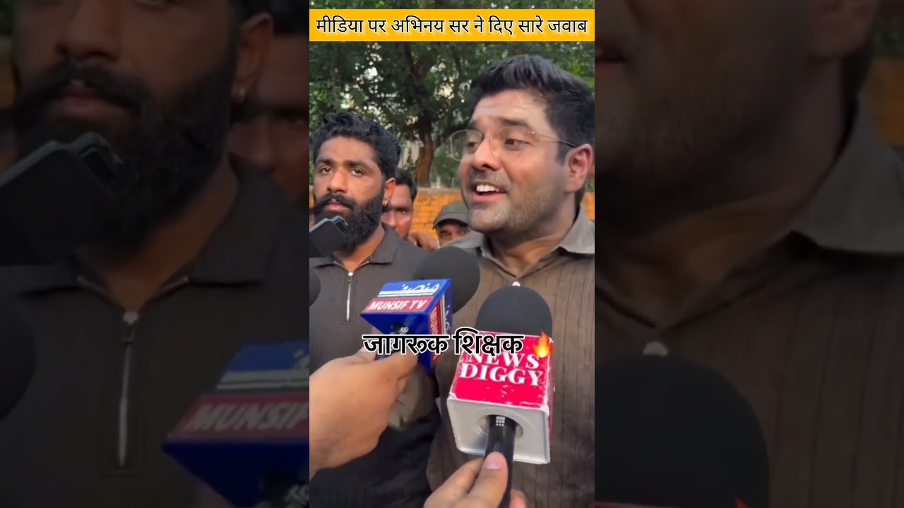 Abhinay Sir joined CJP protest | CJP movement update | CJP Jantar Mantar update