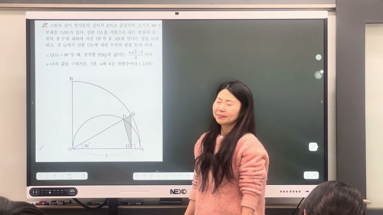 2022년 3월 모의고사 27번